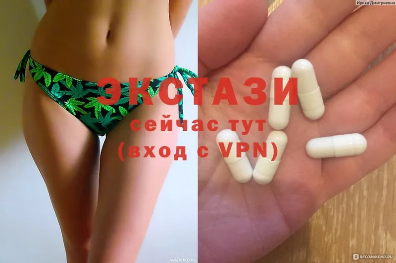 Ecstasy TESLA  дарнет шоп  Горбатов 