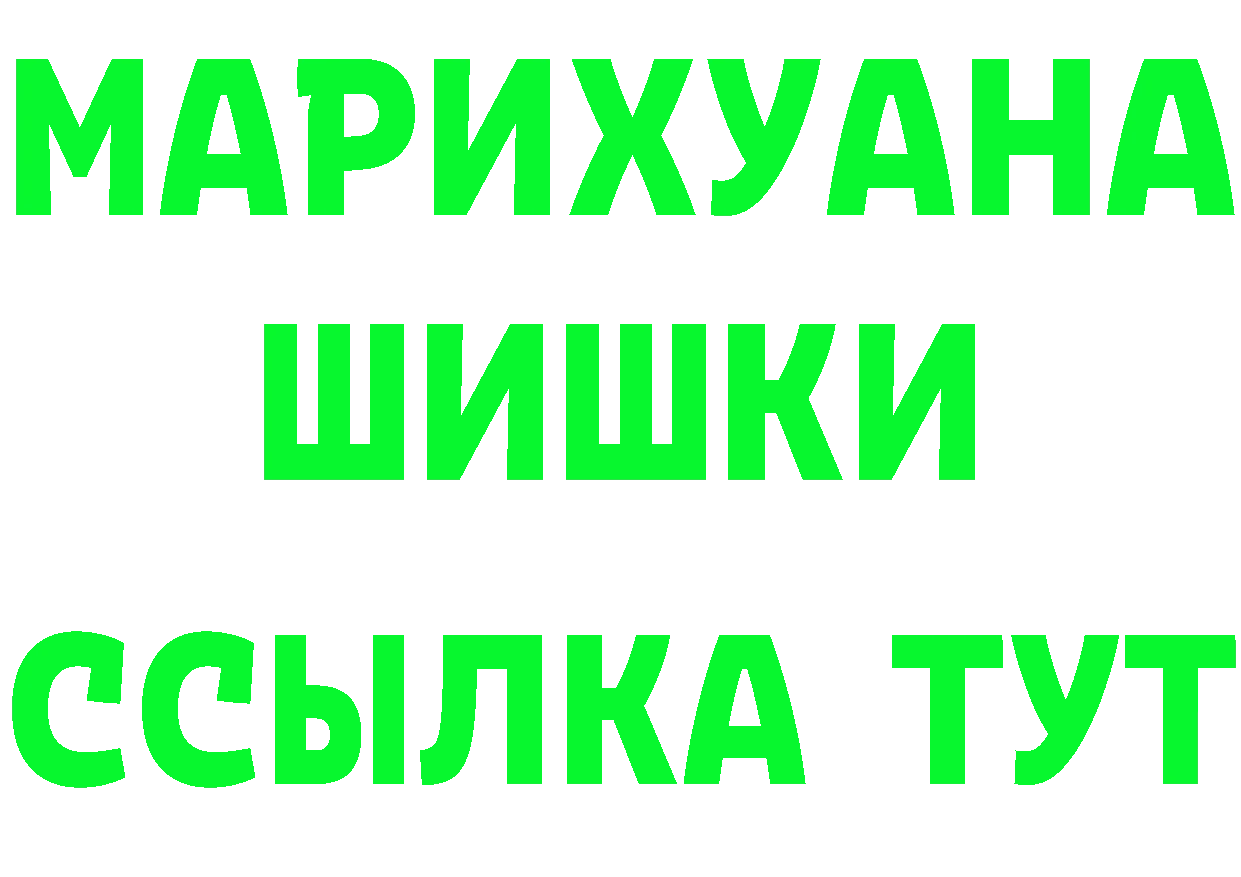 Сколько стоит наркотик? это Telegram Горбатов