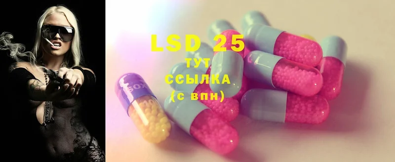 ЛСД экстази ecstasy  нарко площадка состав  Горбатов 